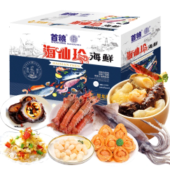 海鲜大礼包礼盒海鲜礼盒企业团购员工福利 冰鲜风韵