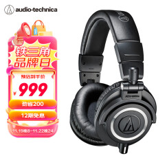 铁三角（Audio-technica）ATH-M50X BK 头戴式专业全封闭监听音乐HIFI耳机 黑色