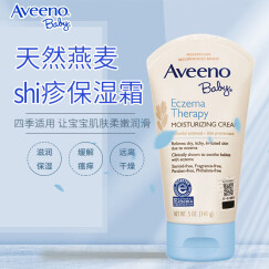 艾惟诺（Aveeno）美国艾维诺面霜燕麦舒缓保湿润肤乳婴儿儿童乳霜 干燥敏感肌肤适用 多效修护专适湿痒肌肤舒敏霜141g