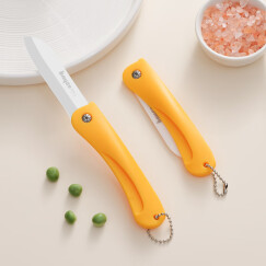 拜格BAYCO 水果刀3寸折叠削皮刀便携陶瓷刀黄色BD8001