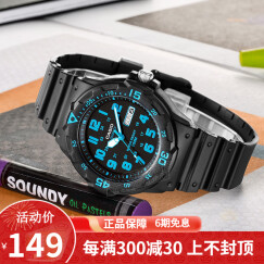 卡西欧(CASIO)学生手表男 运动防水儿童表 黑盘蓝字黑色橡胶带MRW-200H-2B