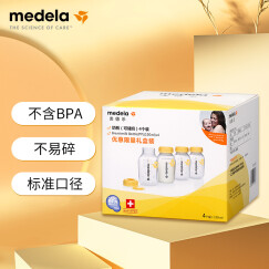 美德乐（Medela）奶瓶储奶瓶存奶瓶喂奶食物保鲜婴儿宝宝PP材质150ml（4个装）