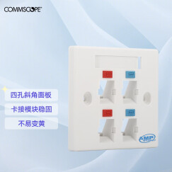 康普 AMP NETCONNECT 原装英式四孔斜角面板 1427023-2（原安普布线品牌）