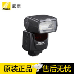 尼康（Nikon）原装/原厂SB-700闪光灯 适用于尼康单反相机 SB-700闪光灯+充电套装(一充四电）