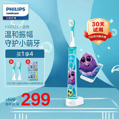 飞利浦（PHILIPS）儿童电动牙刷男女生蓝牙版 适用4-12岁 2种模式自带2支迷你刷头+8款多彩贴纸 蓝色HX6322/04