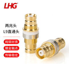 LHG 2M两兆头CC4转接头卡农CC3直通莲花头NEC 视频接线端子 DDF配线架同轴电缆连接器 L9直通头 100个装