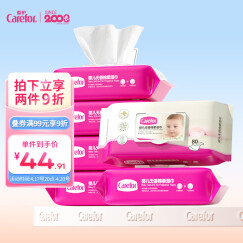 爱护婴儿湿巾宝宝专用湿纸巾不含酒精 无香棉柔 带盖不连抽 80片×6包