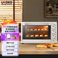 约肯意欧（UKOEO） 高比克全自动电烤箱家用大容量52L烘焙8管多功能烤箱烤蛋糕做私房烤肉烤披萨5002烤面包点心烤箱 米白色