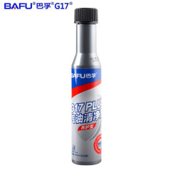 巴孚（BAFU）G17 plus养护型 浓缩原液型燃油宝汽油添加剂燃油清净剂除积碳节油宝清洁剂 单瓶优选装