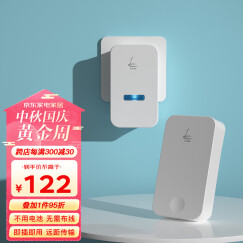 linptech无线门铃G4 家用不用电池自发电免布线 防水老人呼叫器 一拖一