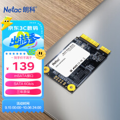朗科（Netac）240GB SSD固态硬盘 MSATA接口 N5M迅猛系列 纤薄小巧 动力强劲