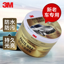 3M车蜡钻石水晶硬蜡PN39528保护车漆打蜡上光含海绵280克