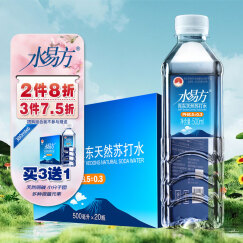 水易方（SYF）水易方克东天然苏打水500ml*20瓶 无汽弱碱性饮用水苏打水 整箱