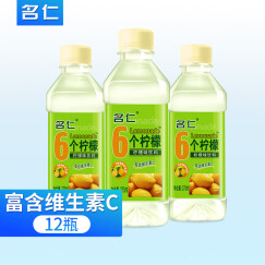 名仁（MINGREN） 名仁苏打水 柠檬水饮料富含维生素VC 6个柠檬12*375ml