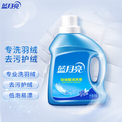 蓝月亮 羽绒服专用洗衣液500g/瓶 去污护绒 蓬松 低泡易漂