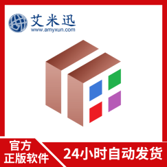 官方正版授权 序列号 曲线图标绘图软件 AxGlyph 兼容 Office 数学软件 正版激活码 电子版丨带发票 AxGlyph-5PC