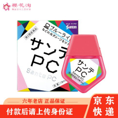 【JD物流】日本原装进口 santen参天眼药水 fx金银色玫瑰清凉滴眼液 红血丝缓解眼疲劳 PC针对电脑眼疲劳专用 清凉度3 一盒