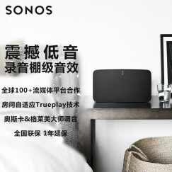 SONOS PLAY:5 智能音响 家庭智能音响系统 WiFi无线 书架音响 多房间 音响家用 非蓝牙S24（白色）