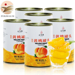 【苏陕助农馆】汇尔康 黄桃罐头 新鲜糖水水果罐头 对开大片6罐X425克  速食 美食零食