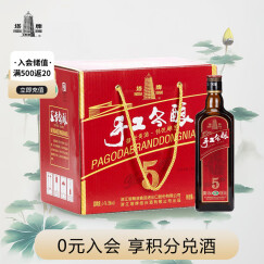 塔牌 手工冬酿五年 半干型 绍兴黄酒 500ml*8瓶 整箱装 传统型花雕酒