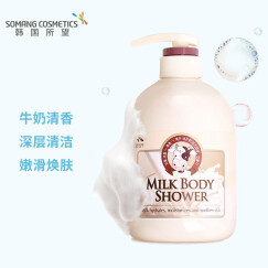 所望SOMANG牛奶沐浴露750ml （韩国原装进口沐浴乳）