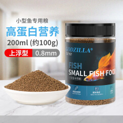 宠尚天 小型鱼饲料金鱼观赏上浮小颗粒不浑水全营养鱼粮 小颗粒\小型鱼专用粮200ml【上浮】