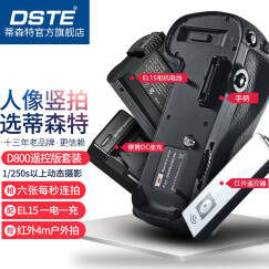 蒂森特 尼康 D800/D810/D810A单反相机 MB-D12H 手柄红外遥控 电池 一电一充