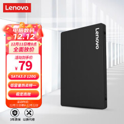 联想（Lenovo)   120GB SSD固态硬盘 SATA3.0接口 SL700闪电鲨系列