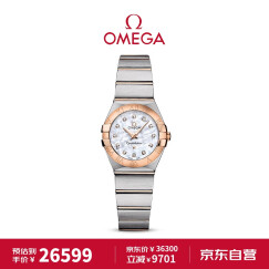 欧米茄（OMEGA）瑞士手表星座系列石英时尚镶钻钢带24mm女表123.20.24.60.55.001