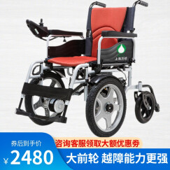 BEIZ 贝珍电动轮椅车残疾人电动 轻便可折叠智能全自动升级纪念款 前大轮越障强铅酸12安