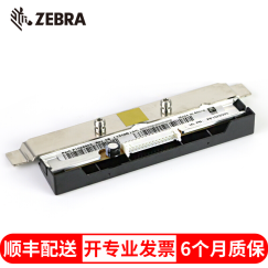 斑马（ZEBRA）ZT210 ZT230 条码打印机 标签机 打印头 ZT210(203dpi)
