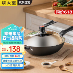 炊大皇（COOKER KING）传世34cm炒锅 无涂层铁锅铸铁锅 电磁炉通用炒菜锅 C34D2