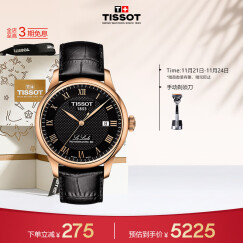 天梭（TISSOT）瑞士手表 力洛克系列腕表 皮带机械男表 T006.407.36.053.00