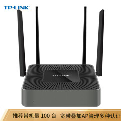 TP-LINK 5G双频双千兆企业路由器 1200M无线家用商用高速路由 wifi穿墙/VPN/千兆端口/AC管理 TL-WAR1208L