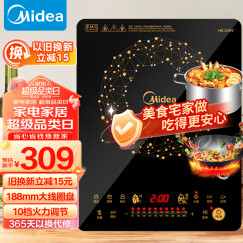 美的（Midea）电磁炉 火锅炉匀火 智能定时 十档火力 C21-WT2118（标配欧式汤锅+炒锅）