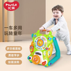  汇乐玩具婴幼儿新生儿学步车手推车多功能平衡车宝宝助步车0-1-3岁六一儿童节礼物三合一学步车