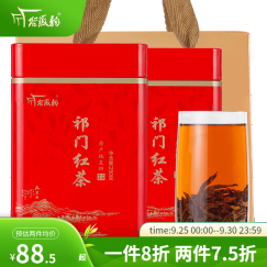 谷徽韵2023新茶祁门红茶特级祁红香螺安徽茶叶自己喝双罐配礼袋浓香型