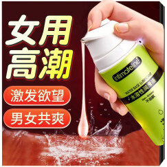 乐布林 芦荟 人体润滑油女用私处液隂道快感润滑剂女性高潮精油后庭水溶性夫妻房事男用成人情趣性用 5ml袋装 (1包)