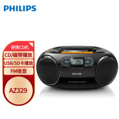 飞利浦（PHILIPS）AZ329/93 CD机 磁带机 卡带机 学习机 胎教机 收录机 收音机 教学机 USB播放器 手提音响