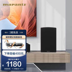 马兰士（MARANTZ）LS502 音箱 音响 高保真 Hi-Fi 发烧级 HIFI组合音响 书架箱（1对）黑色