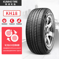 锦湖轮胎KUMHO汽车轮胎 205/55R16 91V KH18 适配新福克斯/速腾