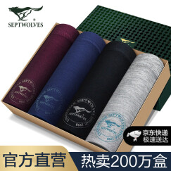 七匹狼男士内裤男抑菌秋冬季薄款冰丝平角裤中腰抗菌青中年短裤透气大码裤头 83046【抑菌】经典款4条 (175/90/XL)建议120-140斤
