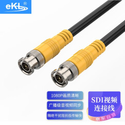 eKL 高清SDI线2米 75-5接口BNC线 HD/3G-SDI摄像头传输Q9监控视频线 硬盘录像机同轴线SDC020