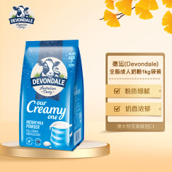 德运 (Devondale) 澳大利亚原装进口 全脂成人奶粉1kg袋装
