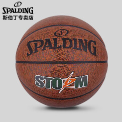 斯伯丁SPALDING篮球耐磨比赛7号球PU蓝球 76-887Y涂鸦STIRM