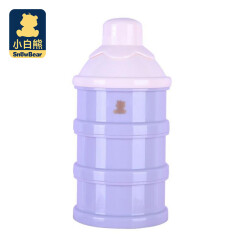 小白熊 婴儿便携奶粉辅食储存盒 独立可拆三层奶粉格奶粉盒 09225