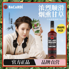 百加得(Bacardi)  洋酒 黑朗姆酒 莫吉托 基酒调酒 750ml 