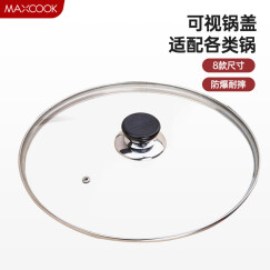 美厨（maxcook）玻璃盖汤锅盖 304不锈钢包边煎锅盖蒸锅盖24厘米 MPG224T