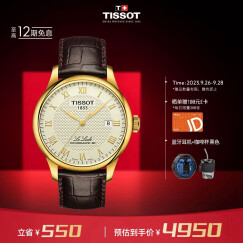 天梭（TISSOT）瑞士手表 力洛克系列腕表 皮带机械男表T006.407.36.263.00