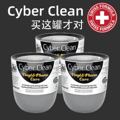 CyberClean 汽车出风口键盘清洁软胶多功能缝隙清洁泥内饰除尘胶清洁套装 唱片清洁160g